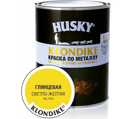 Краска по металлу глянцевая светло-желтая HUSKY Klondike 0,9 л 26164