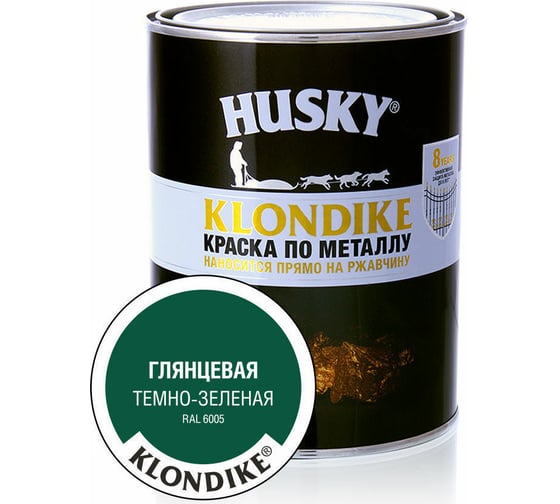 Краска по металлу глянцевая темно-зеленая HUSKY Klondike 0,9 л 26166 1