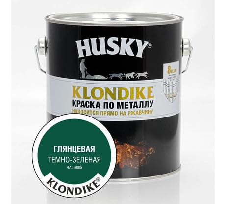 Краска по металлу глянцевая темно-зеленая HUSKY Klondike 2,5 л 26182