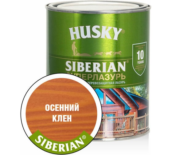 Суперлазурь HUSKY Siberian осенний клен 0,9 л 30307 1