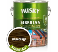 Суперлазурь HUSKY Siberian палисандр 2,7 л 30318