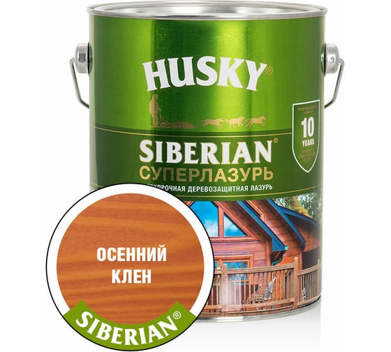 Суперлазурь HUSKY Siberian осенний клен 2,7 л 30317 1