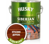 Суперлазурь HUSKY Siberian красное дерево 2,7 л 30314