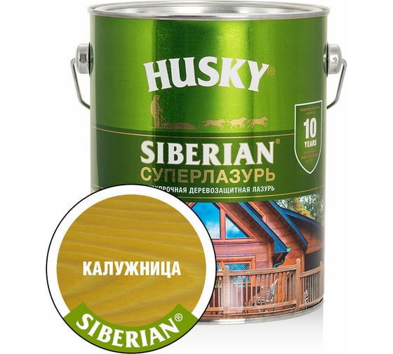 Суперлазурь HUSKY Siberian калужница 2,7 л 30313 1