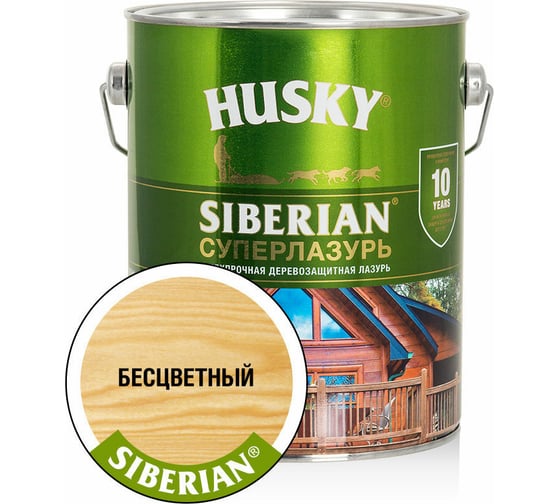 Суперлазурь HUSKY Siberian бесцветный 2,7 л 30311