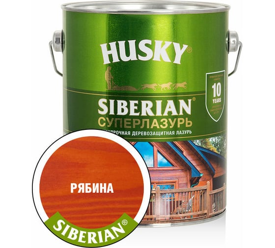 Суперлазурь HUSKY Siberian рябина 2,7 л 30319 1