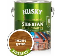 Суперлазурь HUSKY Siberian тиковое дерево 2,7л 30320