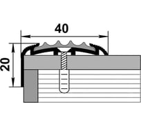 Порог угловой алюминиевый Лука 40x20 мм, 1,35 м, без покрытия, серая резинка УТ000023668 21248776