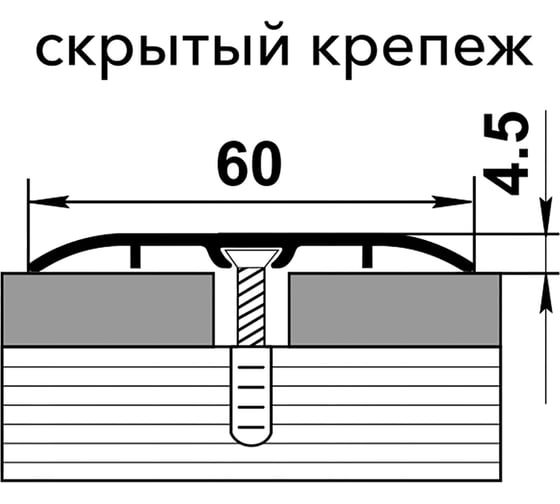 Порог одноуровневый алюминиевый Лука 60 мм, 0,9 м, декоративный, Дуб светлый УТ000012655