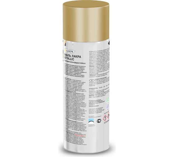 Аэрозольная эмаль ЛАКРА Metallic золото 35 Лк-00012511