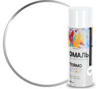 Аэрозольная эмаль ЛАКРА Termo термостойкая +300 градусов, белый 1007 Лк-00012504