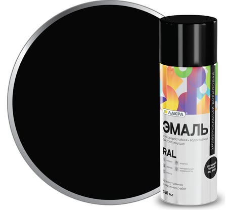 Аэрозольная эмаль ЛАКРА глубокий черный RAL 9005 Лк-00012500
