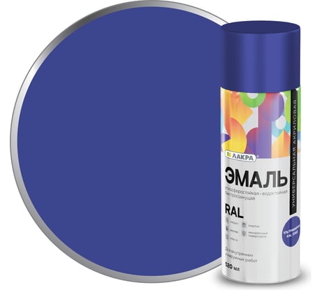 Аэрозольная эмаль ЛАКРА ультрамарин RAL 5002 Лк-00012492
