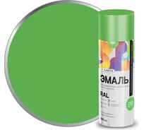 Аэрозольная эмаль ЛАКРА светло-зеленая RAL 6018 Лк-00012494