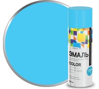 Аэрозольная эмаль ЛАКРА Color универсальная, светло-голубой 19 Лк-00012484