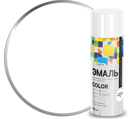 Аэрозольная эмаль ЛАКРА Color универсальная, белый, глянцевый 40 Лк-00012473