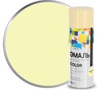 Аэрозольная эмаль ЛАКРА Color универсальная, кремовый 315 Лк-00012482