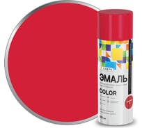 Аэрозольная эмаль ЛАКРА Color универсальная, красный 23 Лк-00012479