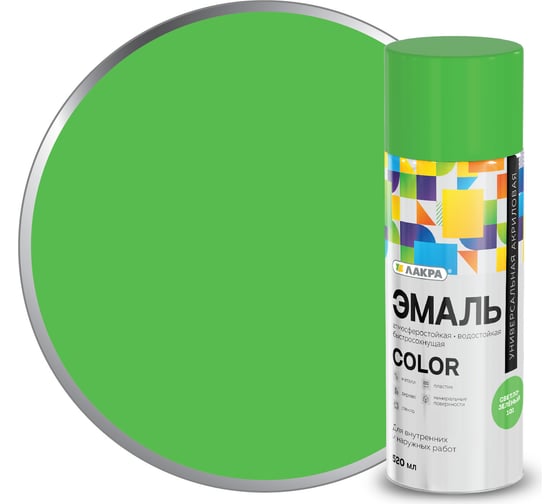Аэрозольная эмаль ЛАКРА Color универсальная, светло-зеленый 101 Лк-00012486