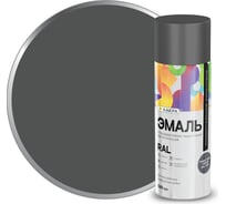 Аэрозольная эмаль ЛАКРА графитово-серая RAL 7024 Лк-00012495