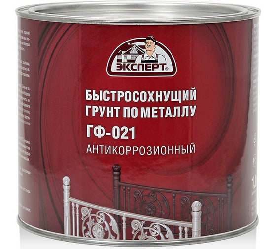 Грунт быстросохнущий ЭКСПЕРТ ГФ-021 красно-коричневый 1,8 кг 27539