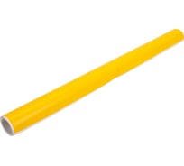 Самоклеящаяся плёнка FARBE (глянец желтая; 0.45x2 м) 7004В