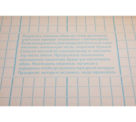 Самоклеящаяся плёнка FARBE (глянец желтая; 0.45x2 м) 7004В