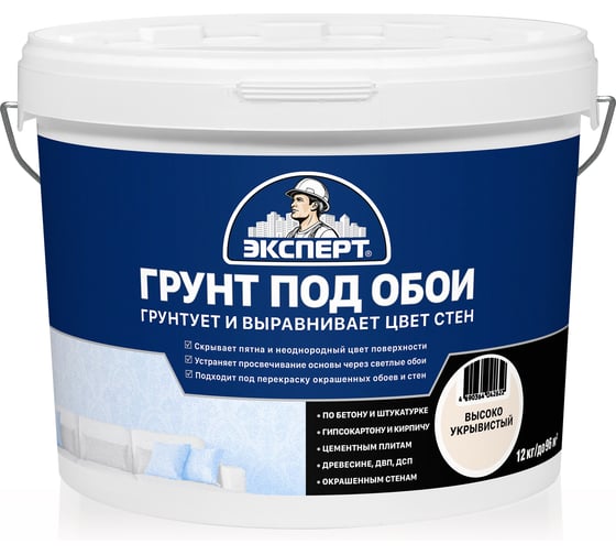 Грунт под обои ЭКСПЕРТ 12 кг 30668 1
