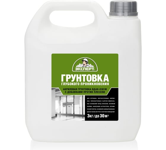 Грунтовка глубокого проникновения Эксперт 3кг 19291 1