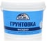 Грунтовка фасадная ЭКСПЕРТ 10 кг 23576 1
