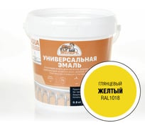 Эмаль универсальная акриловая глянцевая ЭКСПЕРТ желтый RAL 1018 0,8 кг 29072
