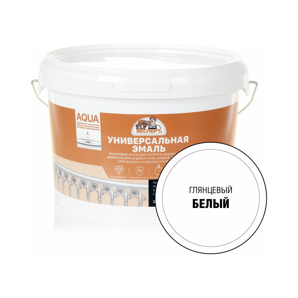 Эмаль универсальная акриловая глянцевая ЭКСПЕРТ белый 2,5 кг 29071 ...