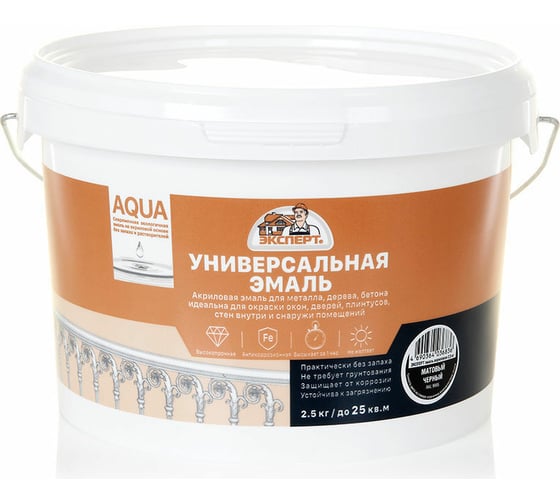 Эмаль универсальная акриловая глянцевая ЭКСПЕРТ желтый RAL 1018 2,5 кг 29073