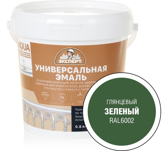 Эмаль универсальная акриловая глянцевая ЭКСПЕРТ зеленый RAL 6002 0,8 кг 29074 1