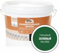 Эмаль универсальная акриловая глянцевая ЭКСПЕРТ зеленый RAL 6002 2,5 кг 29075