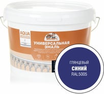 Эмаль универсальная акриловая глянцевая ЭКСПЕРТ синий RAL 5005 2,5 кг 29081