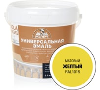 Эмаль универсальная акриловая матовая ЭКСПЕРТ желтый RAL 1018 0,8 кг 29086