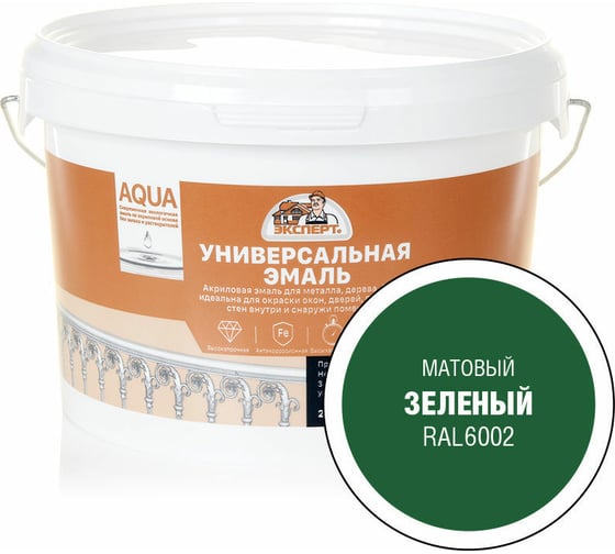 Эмаль универсальная акриловая матовая ЭКСПЕРТ зеленый RAL 6002 2,5 кг 29090