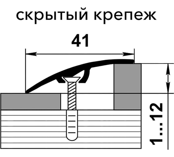 Порог разноуровневый алюминиевый Лука 41 мм, 0,9 м, ламинированный, Сосна скания УТ000066222