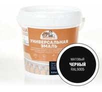 Эмаль универсальная акриловая матовая ЭКСПЕРТ черный RAL 9005 0,8 кг 29098