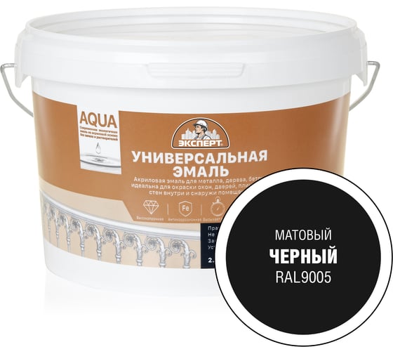 Эмаль универсальная акриловая матовая ЭКСПЕРТ черный RAL 9005 2,5 кг 29099 1