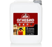 Огнебиозащита ЭКСПЕРТ 2 группа 5 л 29364