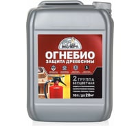 Огнебиозащита ЭКСПЕРТ 2 группа 10 л 28685