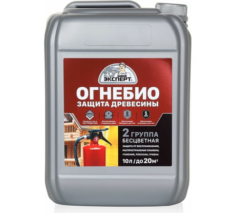 Огнебиозащита ЭКСПЕРТ 2 группа 10 л 28685