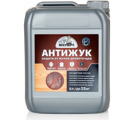 Антижук ЭКСПЕРТ 5 л 28678