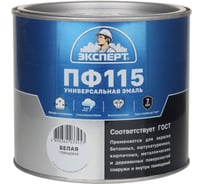 Эмаль ЭКСПЕРТ ПФ-115, глянцевая, белая, RAL 9003 0.8 кг 34048