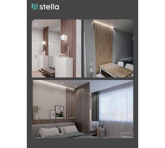 Интерьерная рейка STELLA Бриона МДФ, 16x40x2700 мм, Дуб Винтаж, упаковка 8 шт. ЦБ-00007389