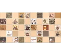 Панель ПВХ STELLA 0.4 мм, мозаика, Кофе с молоком бежевый 00000015077