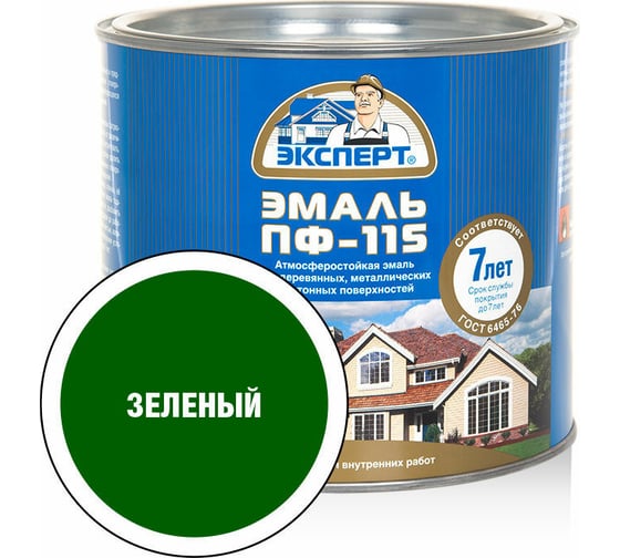 Эмаль ЭКСПЕРТ ПФ-115, глянцевая, зеленая, 1.8 кг 26569