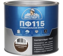 Эмаль ЭКСПЕРТ ПФ-115, глянцевая, коричневая, RAL 8017 1.8 кг 34086